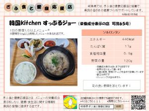 表示プレート可茂保健所６５