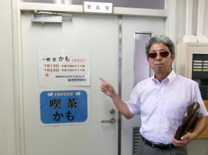 珈琲２