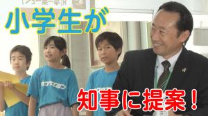 川上小学校