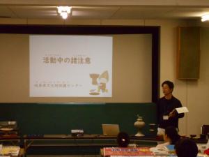 開会式の写真です