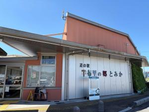 店舗写真可茂０７７