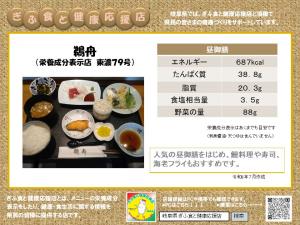 表示プレート東濃79