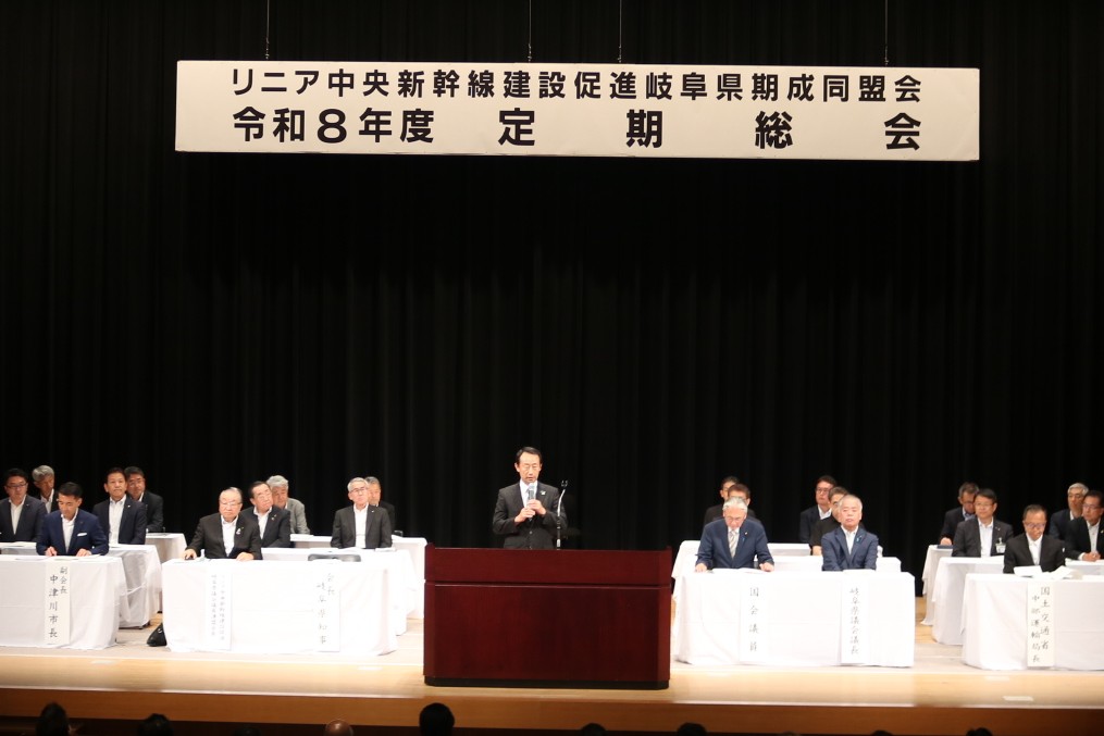 会長挨拶