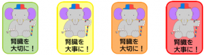 シール4枚