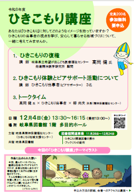 チラシ見本（表）