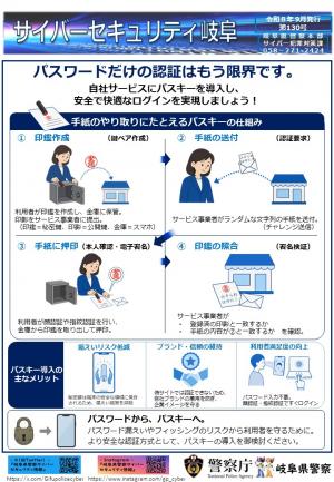 【130号】