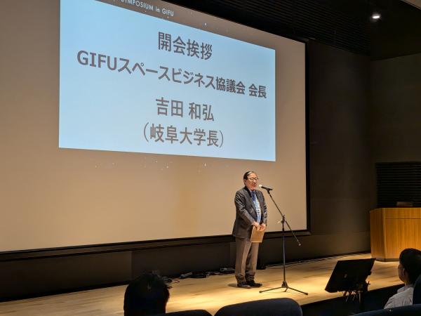 主催者挨拶
