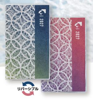 県民手帳グラデーション