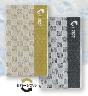 県民手帳和柄