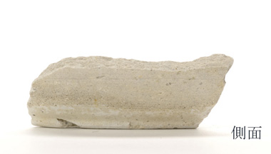 興福地遺跡緑釉陶器 興福地遺跡緑釉陶器