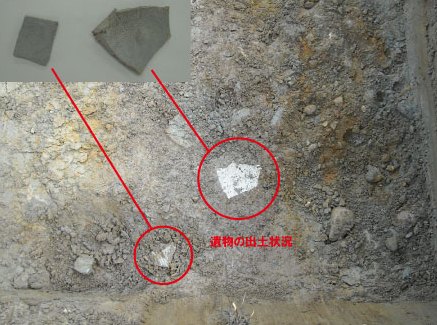 上保本郷遺跡遺物出土 上保本郷遺跡遺物出土