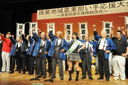 ibi 揖斐就農応援隊の画像