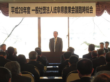 岐阜県農業会議臨時総会の様子 岐阜県農業会議臨時総会の様子