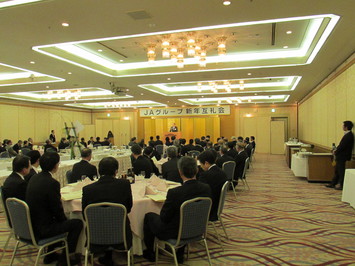 JAグループ新年互礼会の様子 JAグループ新年互礼会の様子