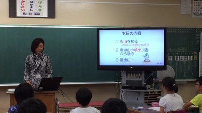 御嶽山学習の様子1