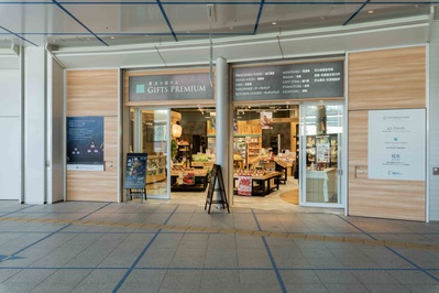 GIFTS PREMIUMの外観 GIFTSPREMIUMの外観