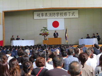 消防職員初任教育第66期修了式の様子 消防職員初任教育第66期修了式の様子