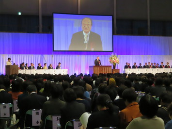 商工会女性部全国大会の様子 商工会女性部全国大会の様子