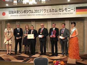 日独林業シンポジウム2017ウエルカムセレモニーの様子 日独林業シンポジウム2017ウエルカムセレモニーの様子