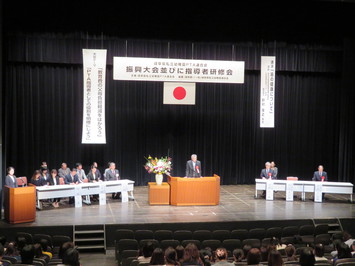 岐阜県私立幼稚園PTA連合会振興大会指導者研修会の様子 岐阜県私立幼稚園PTA連合会振興大会指導者研修会の様子
