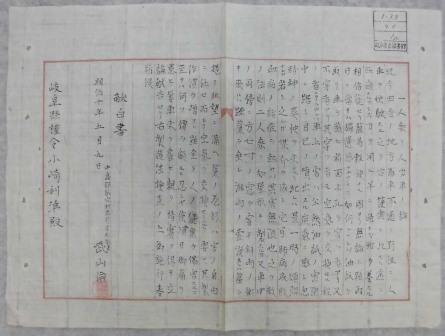 一人乗り人力車改造献白書