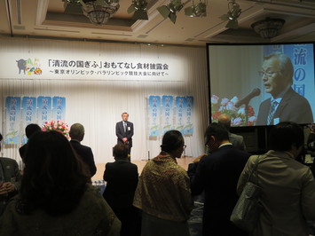 清流の国ぎふおもてなし食材披露会の様子 清流の国ぎふおもてなし食材披露会の様子