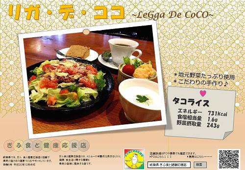 表示プレート