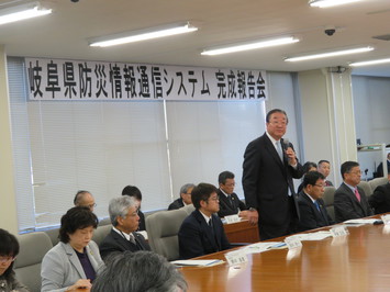 岐阜県防災情報通信システム完成報告会の様子 岐阜県防災情報通信システム完成報告会の様子