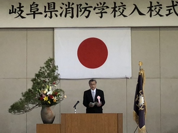 消防職員初任教育第67期入学式の様子 消防職員初任教育第67期入学式の様子