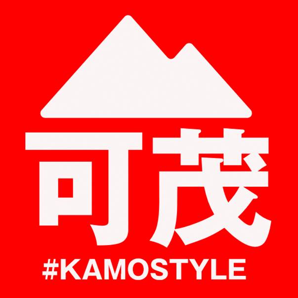 かもスタイル(岐阜県可茂地域の魅力)の画像 かもスタイル(岐阜県可茂地域の魅力)の画像