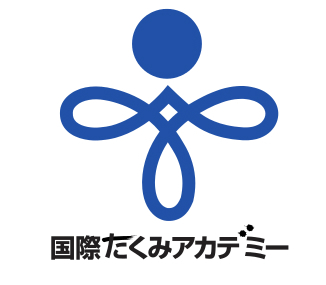 岐阜県立国際たくみアカデミーの画像 岐阜県立国際たくみアカデミーの画像