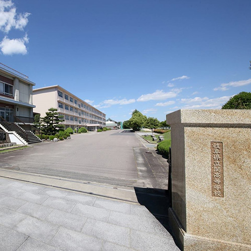 関高等学校の画像 関高等学校の画像