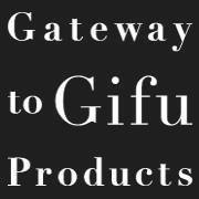 Gateway to Gifu Productsの画像 GatewaytoGifuProductsの画像