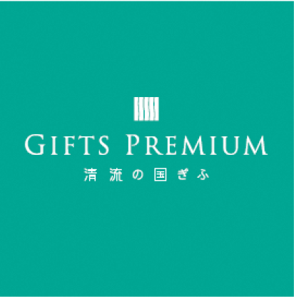 GIFTSPremiumの画像