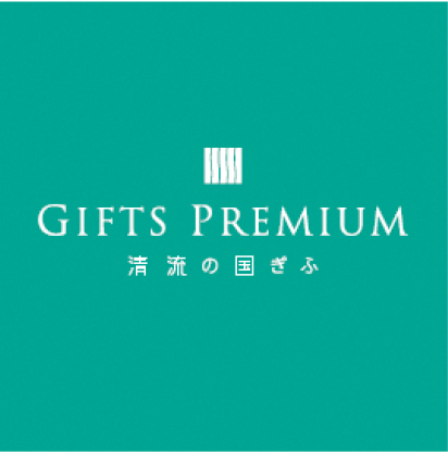 GIFTS PREMIUMの画像 GIFTSPREMIUMの画像