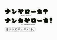 エンジン01 in 岐阜@公式の画像 エンジン01in岐阜@公式の画像