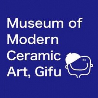 岐阜県現代陶芸美術館の画像 岐阜県現代陶芸美術館の画像
