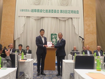 (公社)岐阜県緑化推進委員会第8回定時総会の写真 (公社)岐阜県緑化推進委員会第8回定時総会の写真