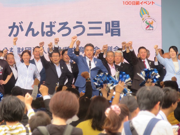 日本スポーツマスターズ2019ぎふ清流大会 100日前イベントの写真 日本スポーツマスターズ2019ぎふ清流大会100日前イベントの写真