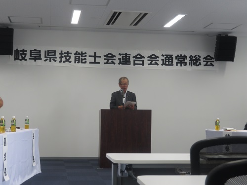 岐阜県技能士連合会令和元年度通常総会の写真 岐阜県技能士連合会令和元年度通常総会の写真