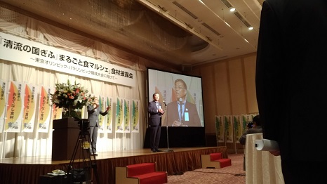 清流の国ぎふまるごと食マルシェ披露会の写真 清流の国ぎふまるごと食マルシェ披露会の写真