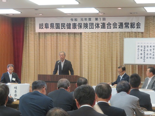 令和元年度第1回岐阜県国民健康保険団体連合会通常総会の写真 令和元年度第1回岐阜県国民健康保険団体連合会通常総会の写真