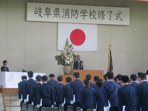 •消防職員初任教育第68期修了式の写真 •消防職員初任教育第68期修了式の写真