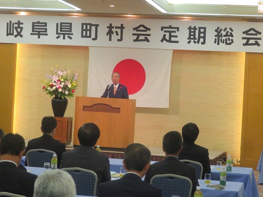 •令和元年度岐阜県町村会定期総会の写真 •令和元年度岐阜県町村会定期総会の写真