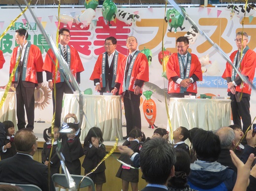 •第33回農業フェスティバル開会式の写真 •第33回農業フェスティバル開会式の写真
