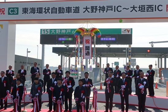 •東海環状自動車道大野神戸IC~大垣西IC間開通式の様子 東海環状自動車道大野神戸IC~大垣西IC間開通式の様子