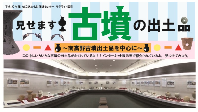 展示室風景 展示室風景