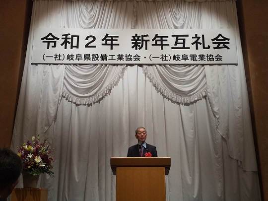 •(一社)岐阜県設備工業協会・(一社)岐阜電業協会新年互礼会の様子 (一社)岐阜県設備工業協会・(一社)岐阜電業協会新年互礼会の様子
