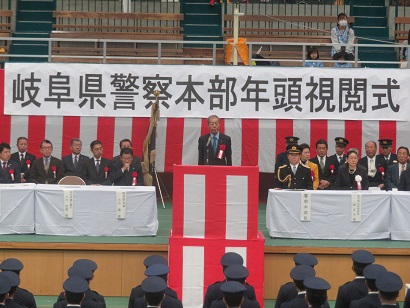 •令和2年岐阜県警察本部年頭視閲式の様子 令和2年岐阜県警察本部年頭視閲式の様子