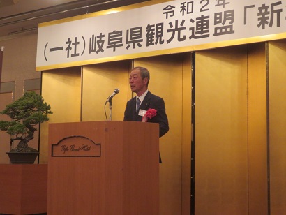 •(一社)岐阜県観光連盟新年互礼会の様子 (一社)岐阜県観光連盟新年互礼会の様子